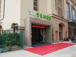 Vatica Lianyungang Haizhou District Government Zhongyin Mingdu Hotel