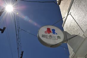 Noboribetsu Guest House AKA & AO - Hostel