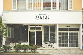 Noboribetsu Guest House AKA & AO - Hostel