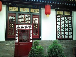 Pingyao Renhetai Inn