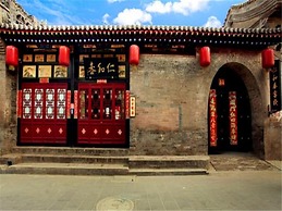 Pingyao Renhetai Inn