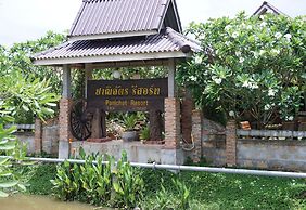 Panichat Resort