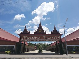 Reurn Thai Resort Ratchaburi