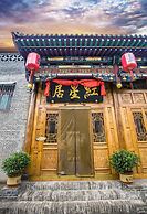 Hongxingju Inn