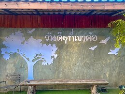 KhaoKho Rabiangphu Resort