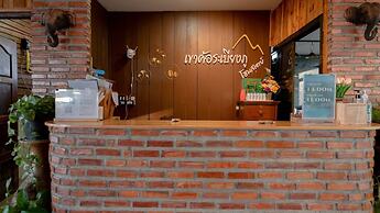 KhaoKho Rabiangphu Resort