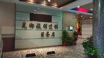 Hua Xiang Motel - Arena