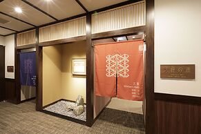 Hotel Mori No Kaze Nasu