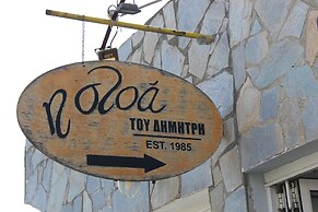 Tzionis Petroktisto Holiday Stonehouse