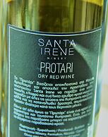 Tzionis Petroktisto Holiday Stonehouse