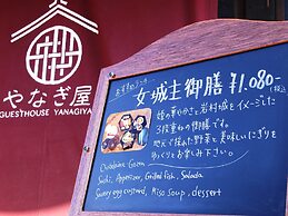 GUESTHOUSE YANAGIYA - Hostel