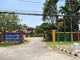 Klongyai Hotel