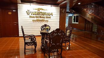Baan Sai Thong Hotel