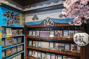 The Hedistar Hotel Kyoto Nijo Comic&Books