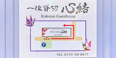 Kokoyui Guesthouse