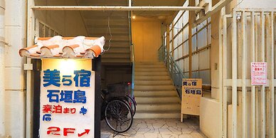 Guest House Churayado Ishigakijima - Hostel