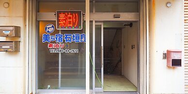 Guest House Churayado Ishigakijima - Hostel