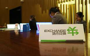 Lin Yin Art Hotel Shanghai