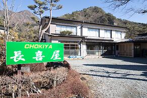 Chokiya