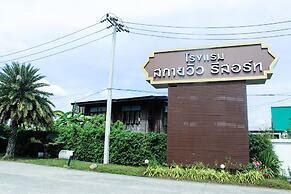 Sky View Resort Buriram