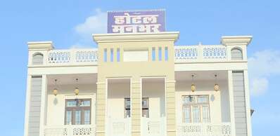 Hotel Manbhar