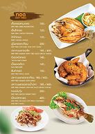 Brown Andaman  Krabi