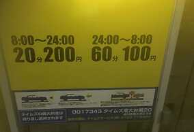 GOETHE HOTEL - Adults Only