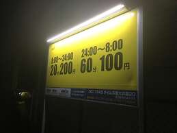 GOETHE HOTEL - Adults Only