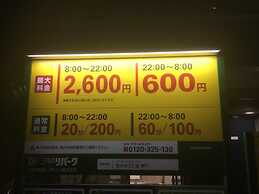 GOETHE HOTEL - Adults Only