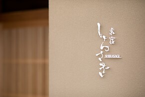 Shirasagi Kyoto