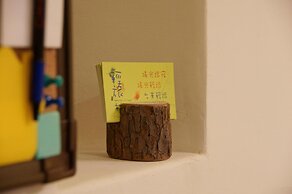 Trip Village-Sunshine Light Travel