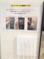 Hotel Sakurano Familia