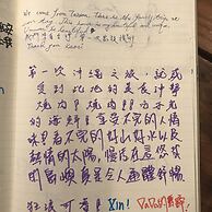 The Guesthouse Umusan