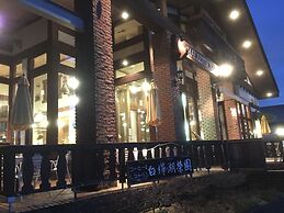 Hotel Shirakabako Sakaeen