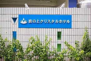Naminoue Crystal Hotel