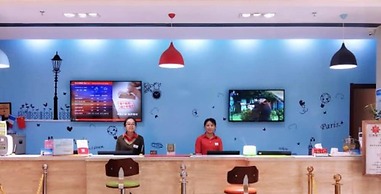 ibis Lanzhou Hi-Tech Dev Zone