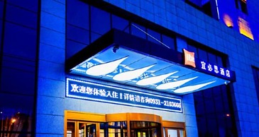 ibis Lanzhou Hi-Tech Dev Zone