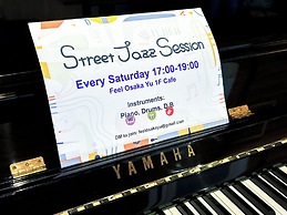 Feel Osaka Yu - Hostel