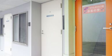 Akasakano-sato Premium - Caters to Women