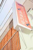 Akasaka-no Sato - Caters to Women - Hostel
