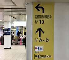 Akasaka-no Sato - Caters to Women - Hostel