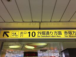 Akasaka-no Sato - Caters to Women - Hostel