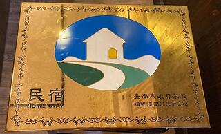 Red House & Old Lane