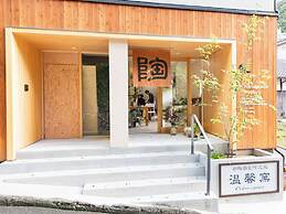 Arima onsen Koki