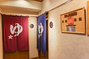 Arima onsen Koki
