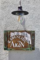 Aeon Suites - Adults Only