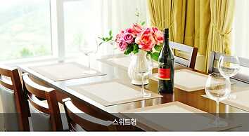 Mungyeong Saejae Resort