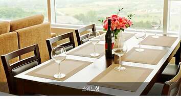 Mungyeong Saejae Resort
