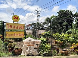 Chanthaburi Garden Hotel