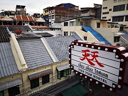 Tian Tian Hostel